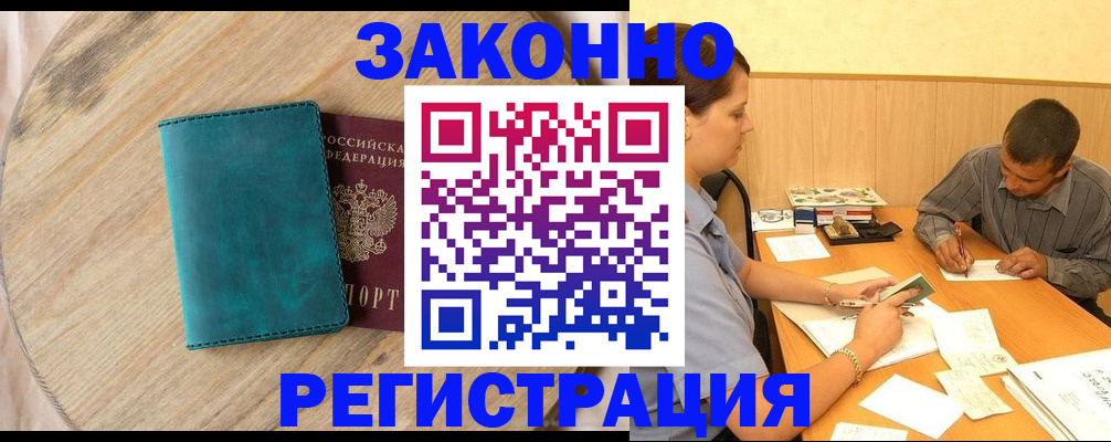 регистрация для дет. сада в Долинске