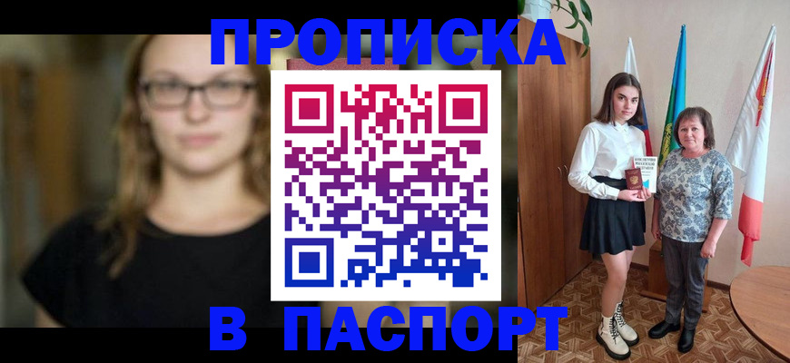 регистрация для школы в Долинске